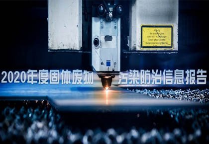 2020��ȹ�����ϴ�Ⱦ������Ϣ�㱨