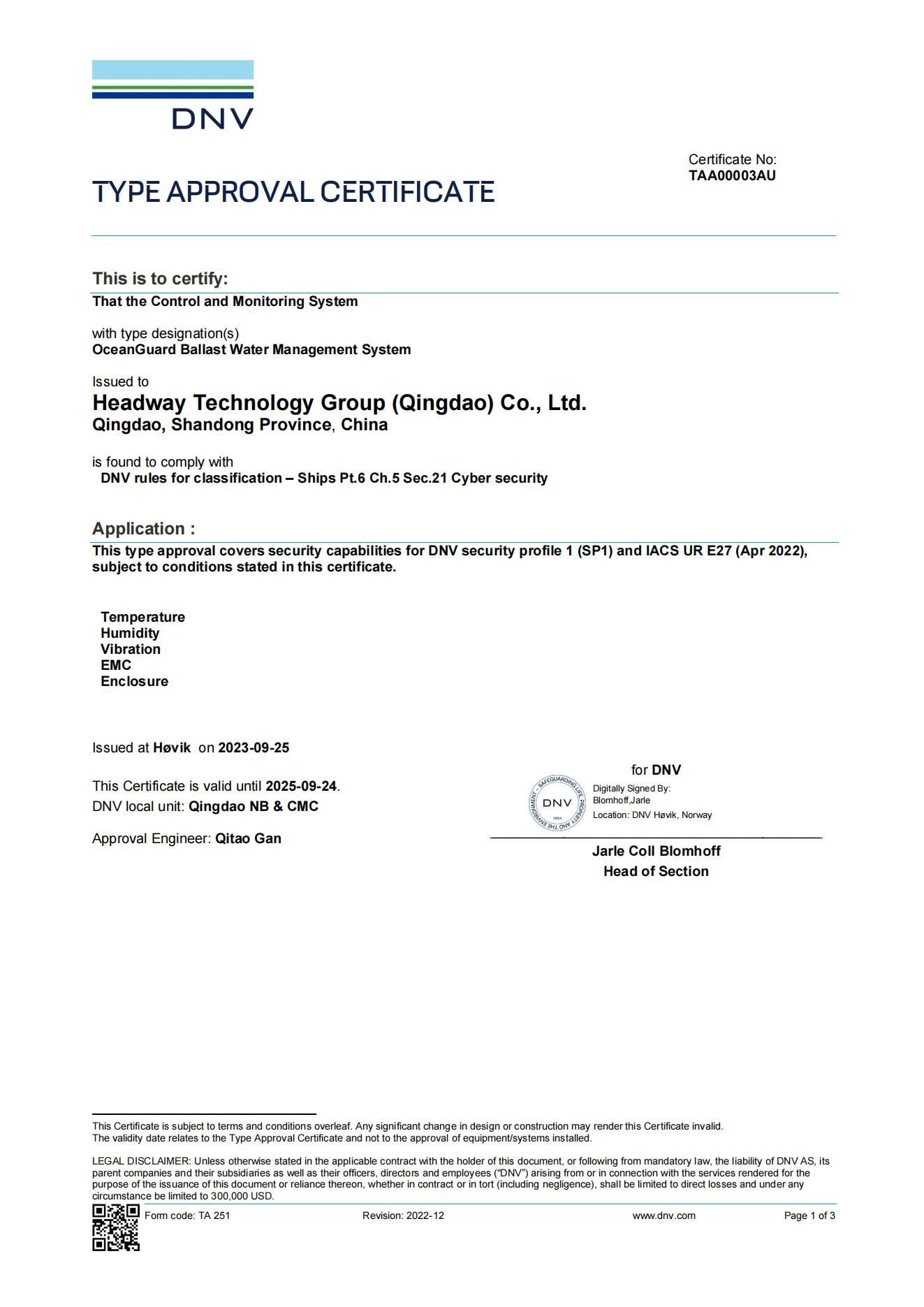 DNV���簲ȫ��֤