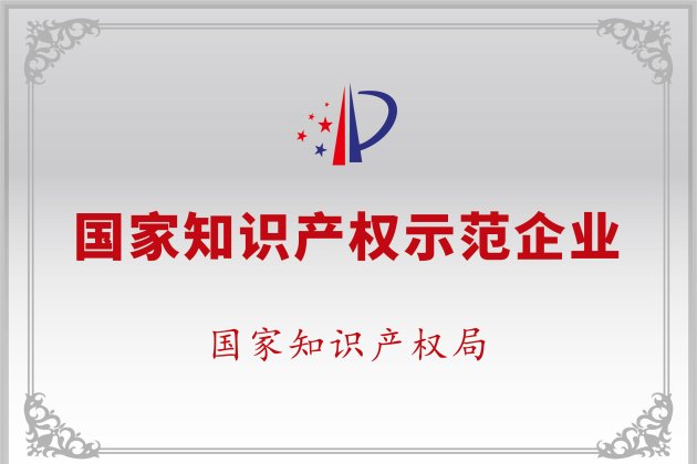 ����֪ʶ��Ȩʾ����ҵ