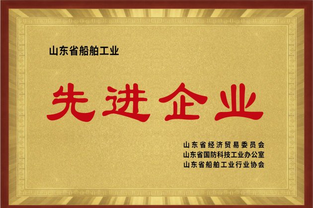 ɽ��ʡ������ҵ�Ƚ���ҵ