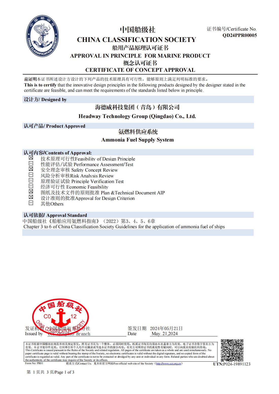 �����ϸ�J9���ֲ����� - J9���ֲ��ϸ绥������