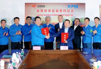 ��ȼ�Ϲ���ϵͳ������أ������ϸ�J9���ֲ���������񴬶�ǩ��������̸